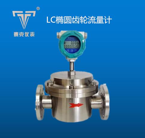 超聲波流量計(jì)廠(chǎng)家